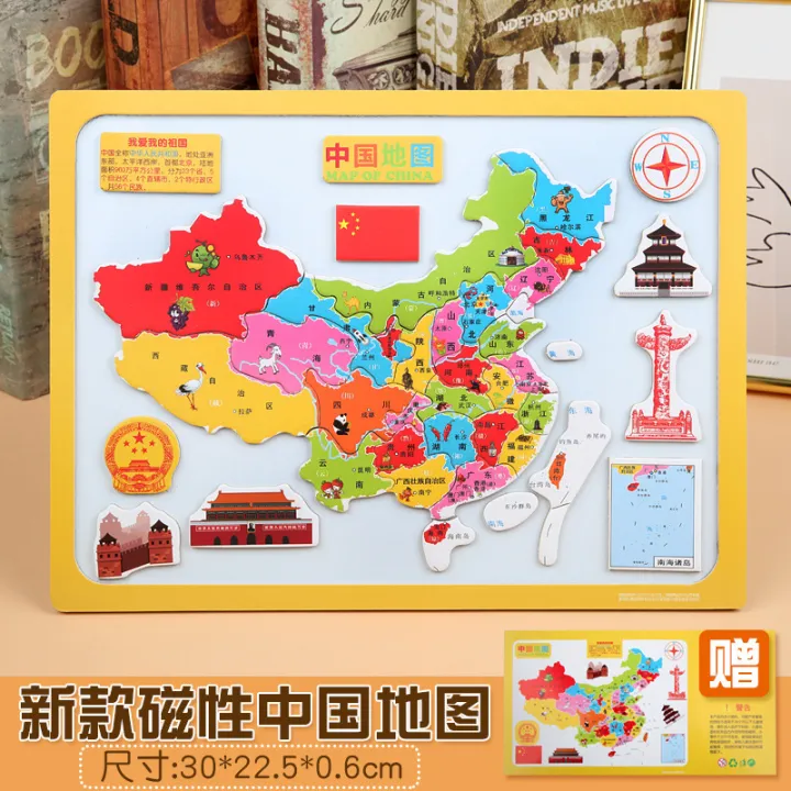 Chinese%20Map%20Puzzle%20Children's%20Educational%20Toys%20Intelligence%20Development%203-4-6%20Years%20Old%208%20Girl%20Boy%20Building%20Blocks%20Magnetic%20World%20-%20Image%208