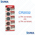 Button Cell CR2032 3V lithium Coin Battery. 