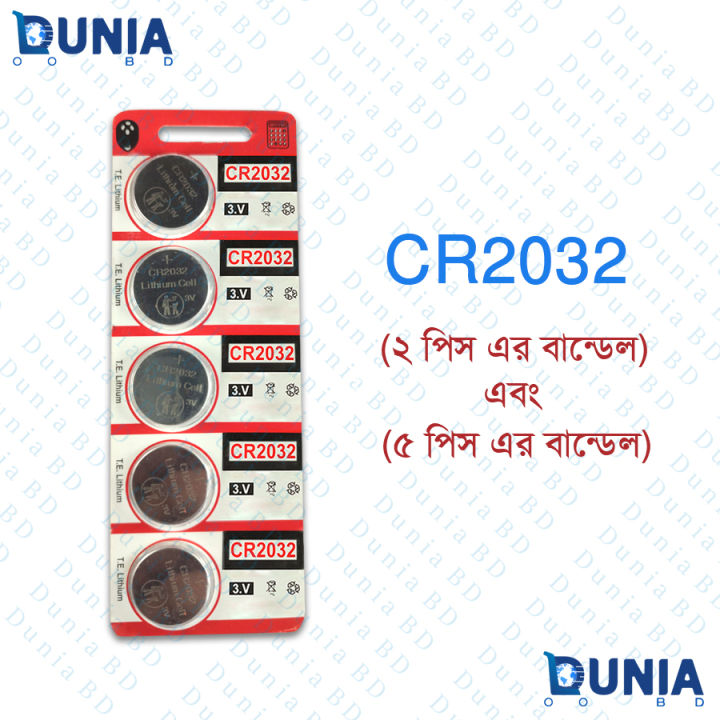 Button Cell CR2032 3V lithium Coin Battery