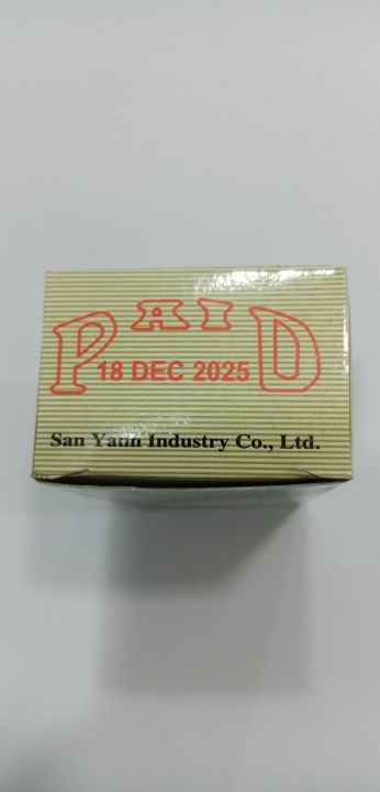 Paid%20date%20stamp%20-%20Image%204