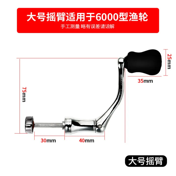 Fishing%20Wheel%20Rocker%20Arm%20Spinning%20Reel%20Accessories%20Metal%20Crank%20Fishing%20Reel%20Handle%20Wheel%20Telescopic%20Fishing%20Rod%20Handle%2090%25%20Universal%20Accessories%20-%20Image%203
