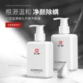 Douyin Renhe Facial Cleanser Deep cleansing, oil control, acne and moisturizing plant cleansing amino acid cleanser. 