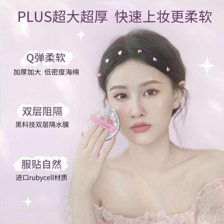 Babi%20Star%20Diamond%20Air%20Cushion%20Powder%20puff%20liquid%20foundation%20-%20Image%204