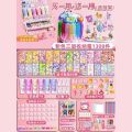 Cream Glue Guka Set Large Sticker Deluxe Version Girls Full Set Children's DIY Cheap Toy Handbook Storage Box. 