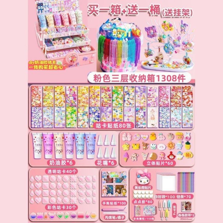 Cream%20Glue%20Guka%20Set%20Large%20Sticker%20Deluxe%20Version%20Girls%20Full%20Set%20Children's%20DIY%20Cheap%20Toy%20Handbook%20Storage%20Box%20-%20Image%207