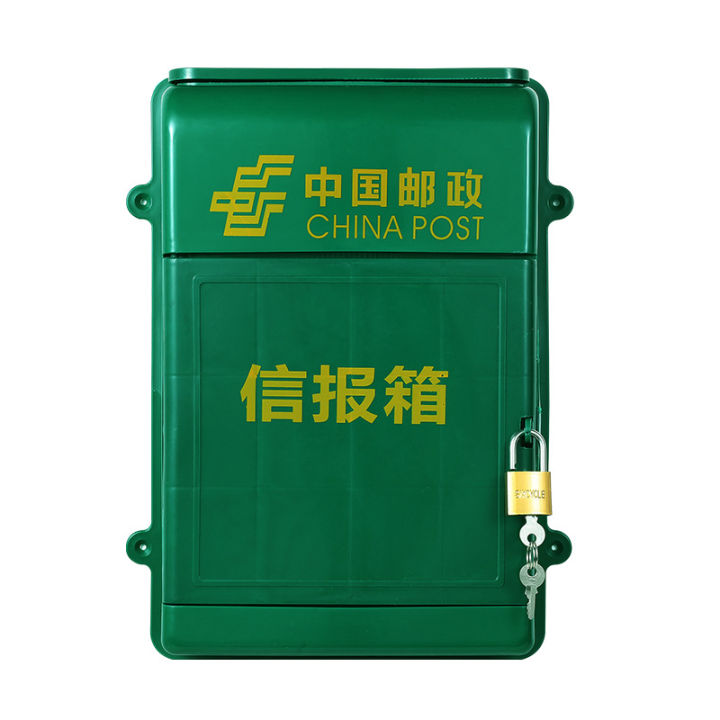 New%20small%20wall-mounted%20plastic%20post%20office%20mailbox%20complaint%20box%20report%20box%20report%20box%20suggestion%20box%20milk%20crate%20with%20lock%20no%20back%20-%20Image%205