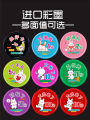 Elementary School Students Reward Bonus Point Card Encourage Children's Class Coins Points Coins Reward Coins Children Reward Cards to Exchange. 