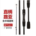 ML Lure Fishing Rod, Carbon Fiber Fishing Rods, TWO PART Fishing rod, two section fishing rod, Two-piece Spinning Rods, EVA Foam Handles, Fishing Rods for Beginners, Fishing Rods for Professionals. 