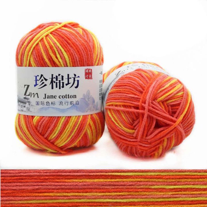 1pc%2050g%20Milk%20Combed%20Cotton%20Yarn%20Soft%20crochet%20yarn%20Baby%20DIY%20for%20knitting%20Wool%20Cheap%20Hand%20Knitting%20Crochet%20Sweater%20QL39%20-%20Image%207