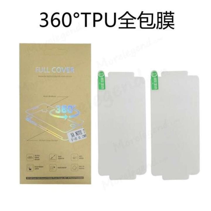 360%20Poly%20Full%20Body%20Protector%20for%20Iphone%20Xs%20Max%20%E2%80%93%20Up%20&%20Down%20Side%20Protection%20Poly%20-%20Image%203