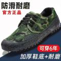 Liberation Shoes Men's Work Shoes Construction Site Labor Protection Shoes Men's Durable Thickened Sole Non-Slip Wear-Resistant Breathable.