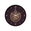 Clock House BD Islamic Wall Clock (Aytul Kursi) Multicolor. 