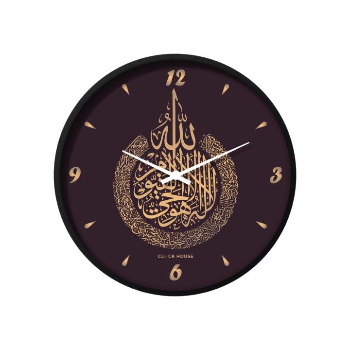 Clock House BD Islamic Wall Clock (Aytul Kursi) Multicolor