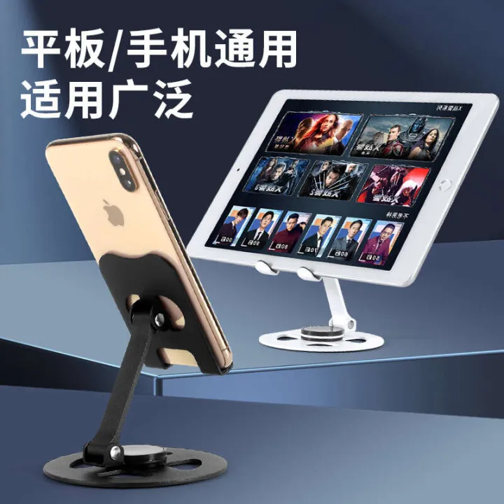 Aluminum%20alloy%20desktop%20rotating%20creative%20foldable%20and%20portable%20lazy%20phone%20tablet%20stand%20-%20Image%204