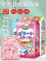 Mothball Household Non-Toxic Wardrobe Mildew-Proof Insect-Proof Moisture-Proof Insect-Proof Aromatherapy Clothes Moth-Proof Cockroach Ball Deodorant. 
