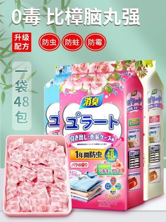 Mothball%20Household%20Non-Toxic%20Wardrobe%20Mildew-Proof%20Insect-Proof%20Moisture-Proof%20Insect-Proof%20Aromatherapy%20Clothes%20Moth-Proof%20Cockroach%20Ball%20Deodorant%20-%20Image%203