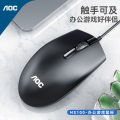 AOC Mouse MS100 Wired Gaming USB Mouse Laptop Desktop Computer Home Business Office Mouse. 