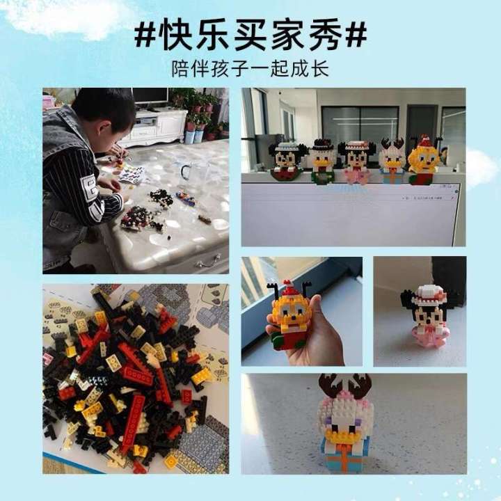 Children's%20small%20particles%20compatible%20with%20LEGO%20assembly%20blocks,%20boys%20and%20girls%20blind%20box%20toys,%20cartoon%20dolls%20-%20Image%204