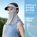 New Sunscreen Face Mask Summer Full Face Sunshade Black Rubber Brim Uv Protection Ice Silk Three-Dimensional and Breathable Sunscreen Mask.
