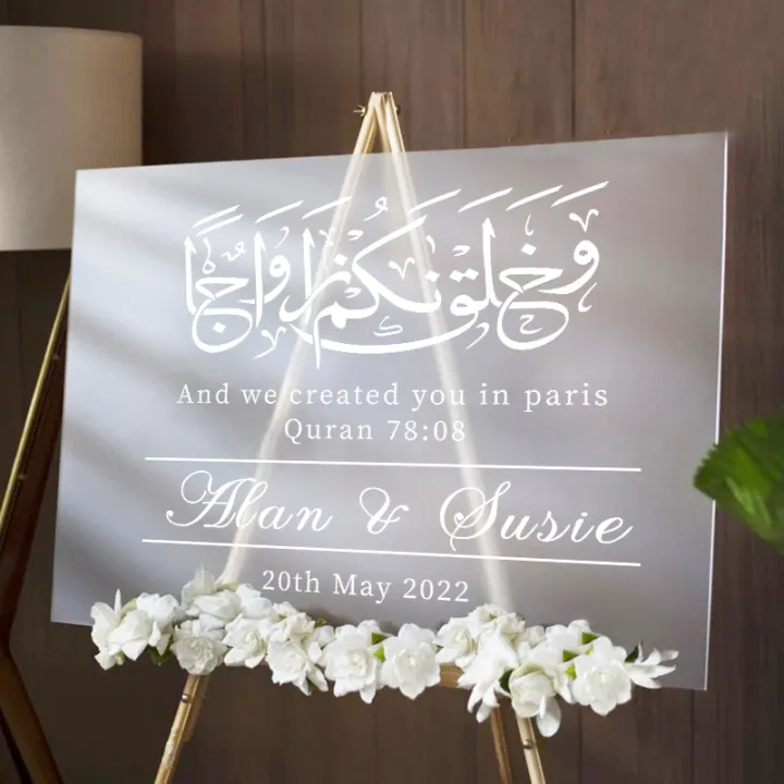 Islamic%20Arabic%20Wedding%20Welcome%20Sign%20Decals%20Created%20in%20Pairs%20Quran%20Quote%20Mirror%20Board%20Vinyl%20Sticker%20Decor%20Engagement%20Celebration%20-%20Image%202