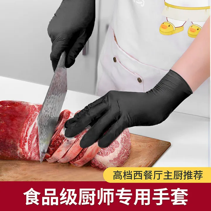 Chef's%20special%20black%20disposable%20nitrile%20gloves,%20food-grade%20kitchen%20cooking,%20baking,%20cooking,%20nitrile%20rubber%20gloves%20-%20Image%202