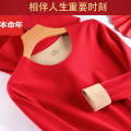 Honmei Year thermal underwear set big red festive wedding gift round neck autumn coat autumn pants underwear bottoms.