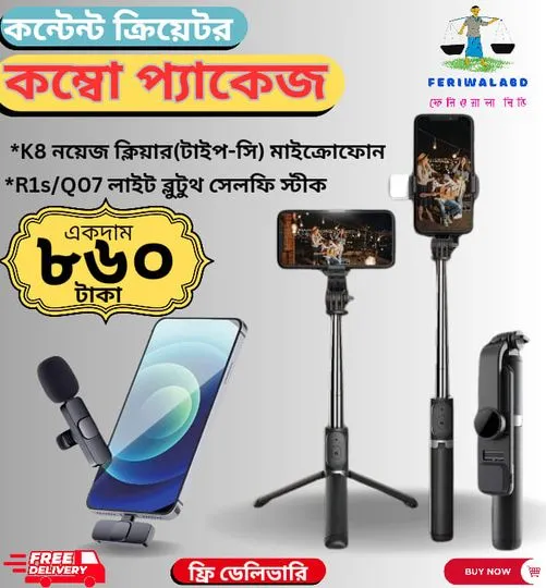 Content%20Creators%20Combo%20Package%20Selfie%20Stick%20And%20K8%20Wireless%20Microphone%20-%20Image%202