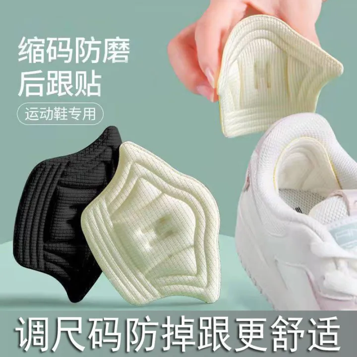 Comfortable%20Sponge%20Anti-Wear%20Sticker%20Foot%20Pad,%20Breathable%20Heel%20Sport%20Insole%20for%20Women%20-%20Image%205