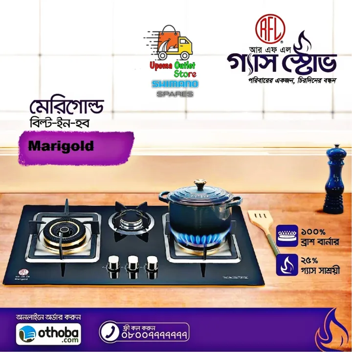 RFL%20MARIGOLD%203%20BURNER%20%20GAS%20STOVE%20%20Upoma%20Outlet%20Store%20-%20Image%203