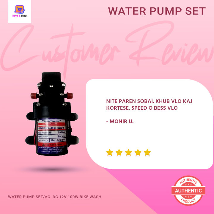 Water%20Pump%20Set/AC%20-DC%2012V%20100W%20%20Bike%20Wash%20-%20Image%205
