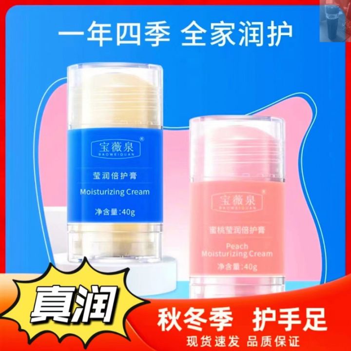 Vaseline%20Hand%20Cream%20Moisturizing%20and%20Non-Greasy%20Chapped%20Hands%20and%20Heels%20Repair%20Cream%20Women's%20Premium%20Hand%20Cream%20-%20Image%202