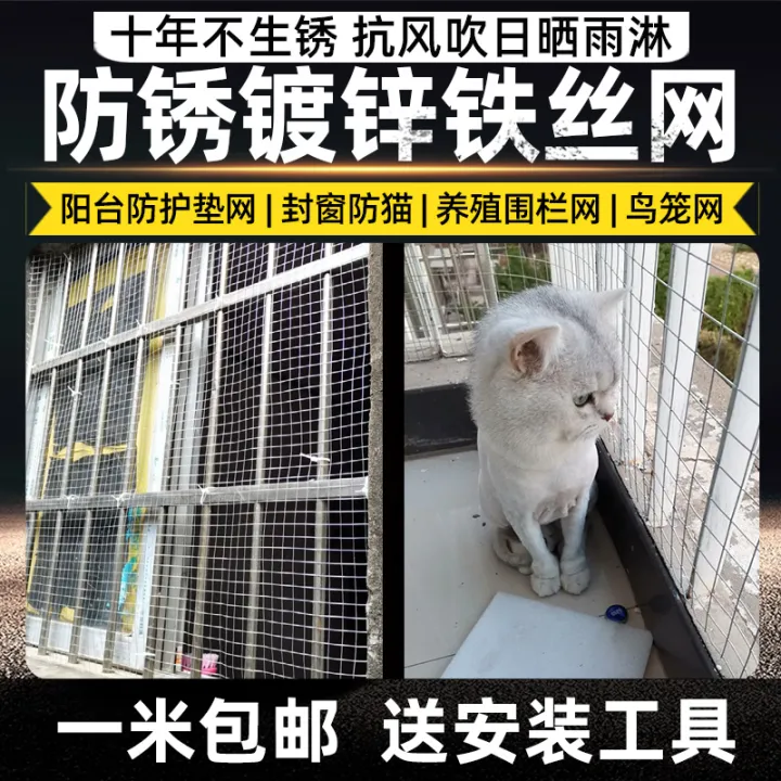 9YW%20barbed%20wire%20fence%20balcony%20protective%20mesh%20hot-dip%20galvanized%20mesh%20bird%20cage%20pigeon%20cage%20mesh%20steel%20wire%20fence%20mesh%20anti-rat%20-%20Image%203