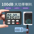 Japanese kitchen timer timer learning reminder stopwatch kids countdown alarm clock with magnet magnet magnet baking. 