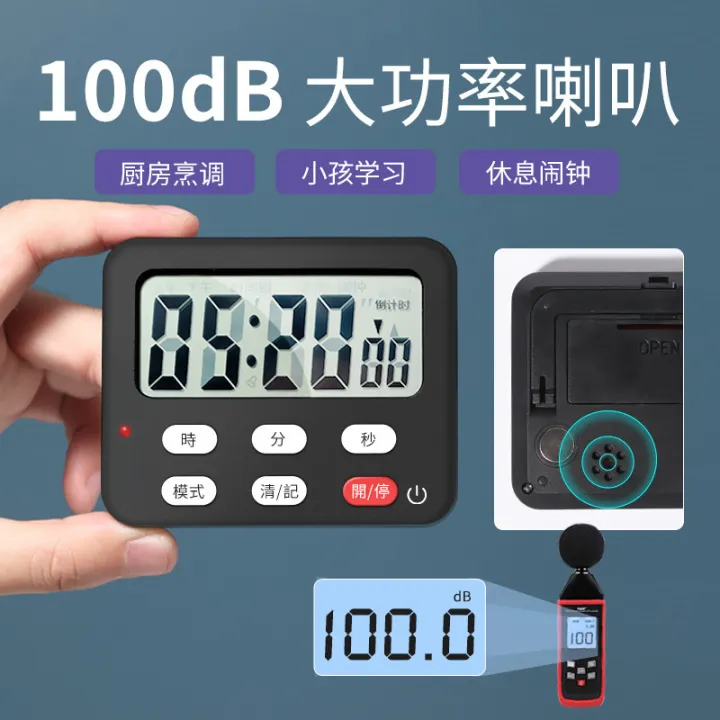 Japanese%20kitchen%20timer%20timer%20learning%20reminder%20stopwatch%20kids%20countdown%20alarm%20clock%20with%20magnet%20magnet%20magnet%20baking%20-%20Image%202