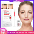EELHOE Collagen Lifting Ampoule Reduces Fine Lines and Nasolabial Wrinkles Moisturizing and Firming Skin Serum.