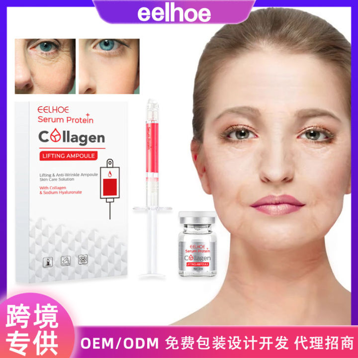 EELHOE Collagen Lifting Ampoule Reduces Fine Lines and Nasolabial Wrinkles Moisturizing and Firming Skin Serum