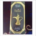 Dirham attar by Alif (Alif new collection) 8 ml roll on long lasting fragrance. 