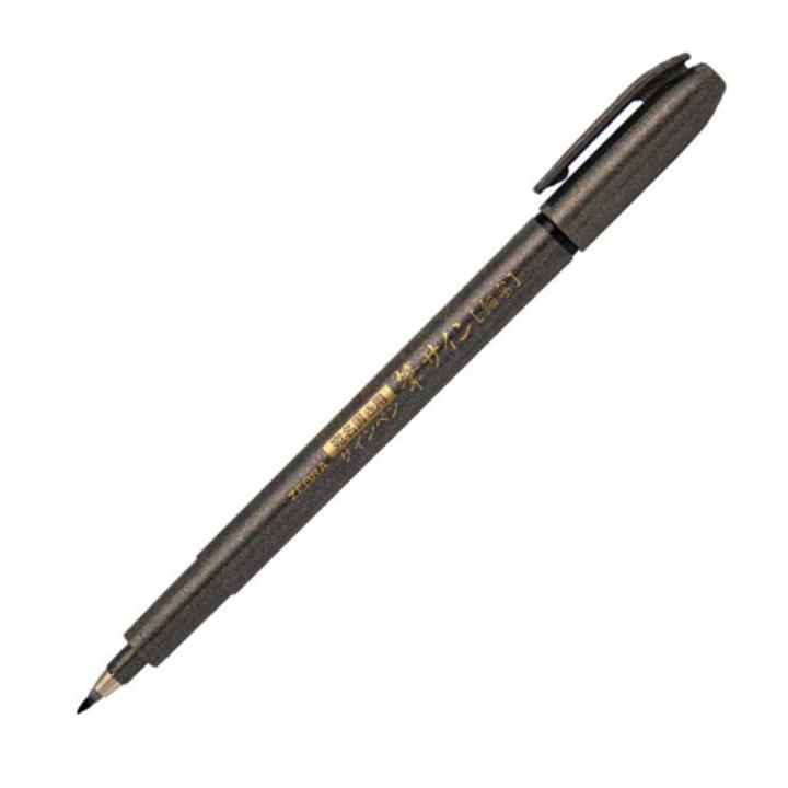 Superior Calligraphy Writing Soft Head Brush Pen Black Ink