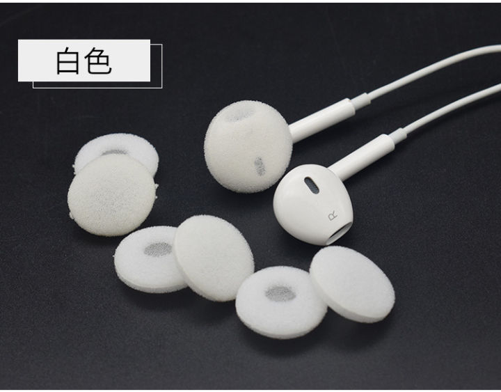 6%20Pcs%20earphone%20cover%20sponge%20cover%20flat%20head%20earphone%20cotton%20ear%20cotton%20suitable%20tuning%20sponge%20high%20elastic%20thickened%20earmuffs%20sponge%20earphones%20sponge%20earplugs%20sponge%20earplugs%20protective%20sleeve%20-%20Image%207