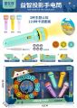 Color box children's projection flashlight toys early education knowledge map children's flashlight dinosaur fruit digital soothing toys. 