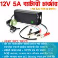12V 5A Smart Fast Battery Charger for Solar Car IPS Strip Light LED Acid Battery - Multimeter for Accurate Measurements and Monitoring.