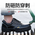 Labor protection shoes for men and women are anti-smashing and puncture-proof, lightweight, breathable and wear-resistant work shoes, manufacturers spot wholesale construction site old shoes. 