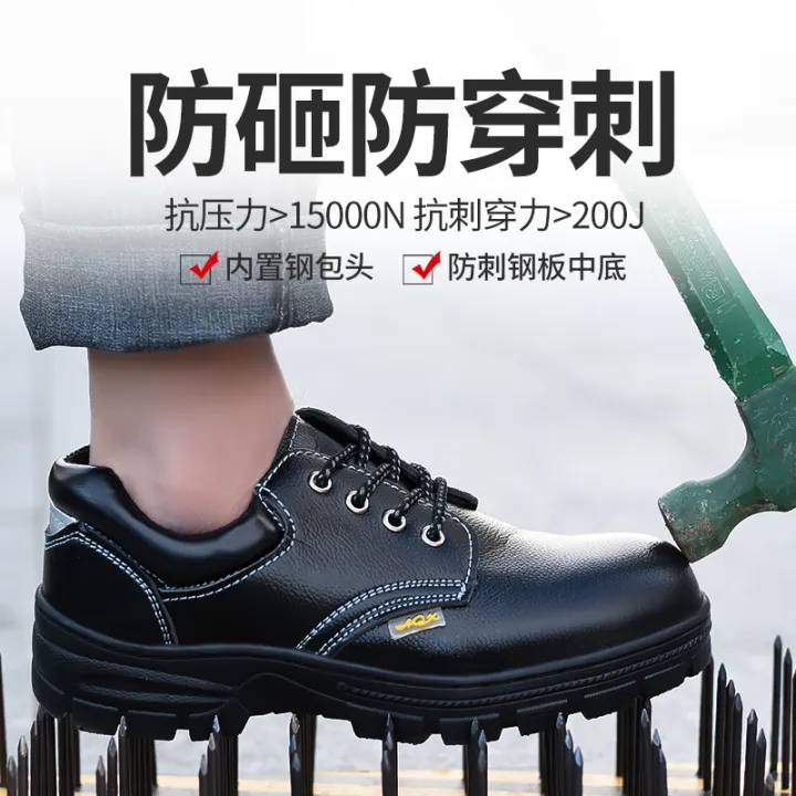 Labor%20protection%20shoes%20for%20men%20and%20women%20are%20anti-smashing%20and%20puncture-proof,%20lightweight,%20breathable%20and%20wear-resistant%20work%20shoes,%20manufacturers%20spot%20wholesale%20construction%20site%20old%20shoes%20-%20Image%202