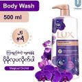 Health refreshment International Thailand product body wash liquid soap shower gel shower cream lux used for male / female - 500 ml. 