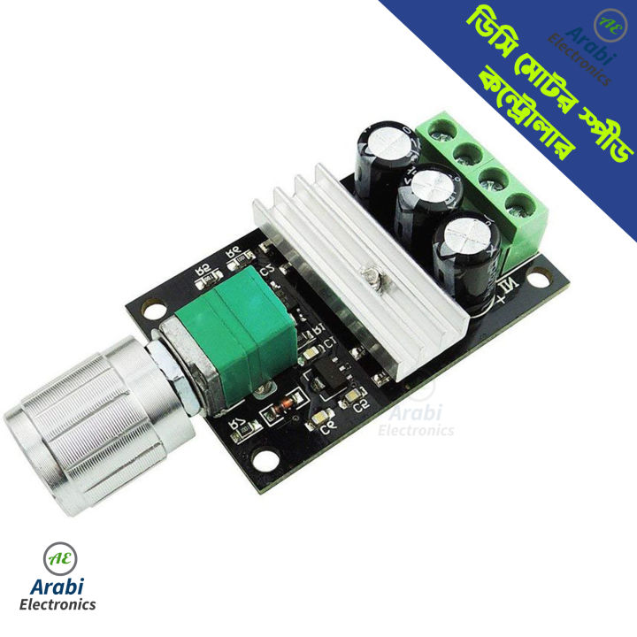 6V%2012V%2024V%2028V%203A%2080W%20DC%20Motor%20Speed%20Controller%20PWM%20Adjustable%20Variable%20Speed%20Switch%20DC%20Motor%20Speed%20Controller%20-%20Image%202