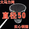 Stainless Steel Dip Net Solid Net Head Net Set Telescopic Rod Deepening Net Pocket Operation Fishnet Telescopic Positioning. 