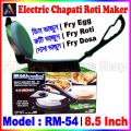Miyako Electric Roti Maker RM-54 Marble Coating | Miyako Electric Roti Maker RM-54 Black And Silver. 