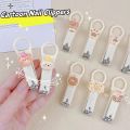 Cute Cartoon Nail Clippers Creative Bear Bow Animal Fingernail Cutter Cream Color Folding Anti-splash Manicure Nail Scissors. 