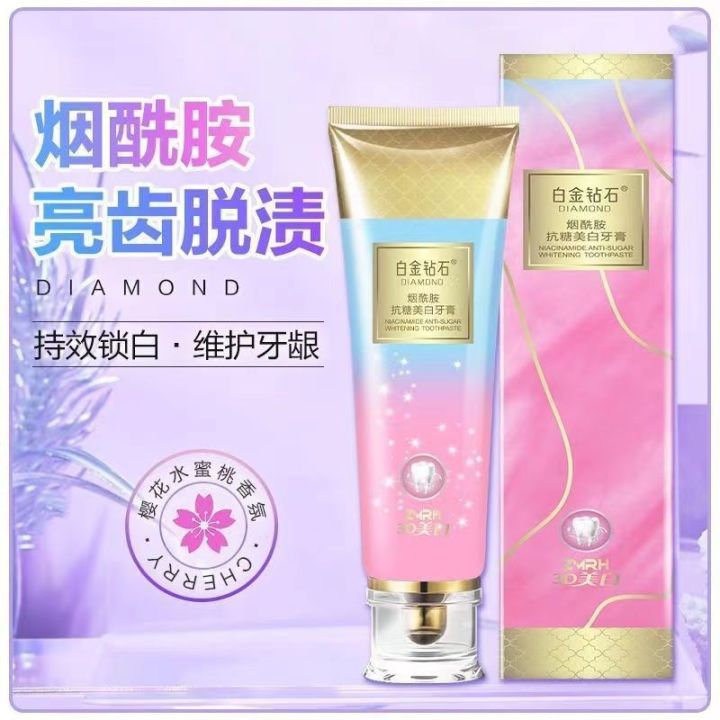 Niacinamide%20whitening%20toothpaste,%20refreshing%20teeth%20whitening,%20fresh%20breath,%20bad%20breath,%20cleaning%20family%20packs,%20men%20and%20women,%20households%20-%20Image%202