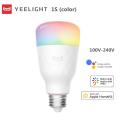 Xiaomi Yeelight LED Bulb 1S Color RGB Smart Bulb. 